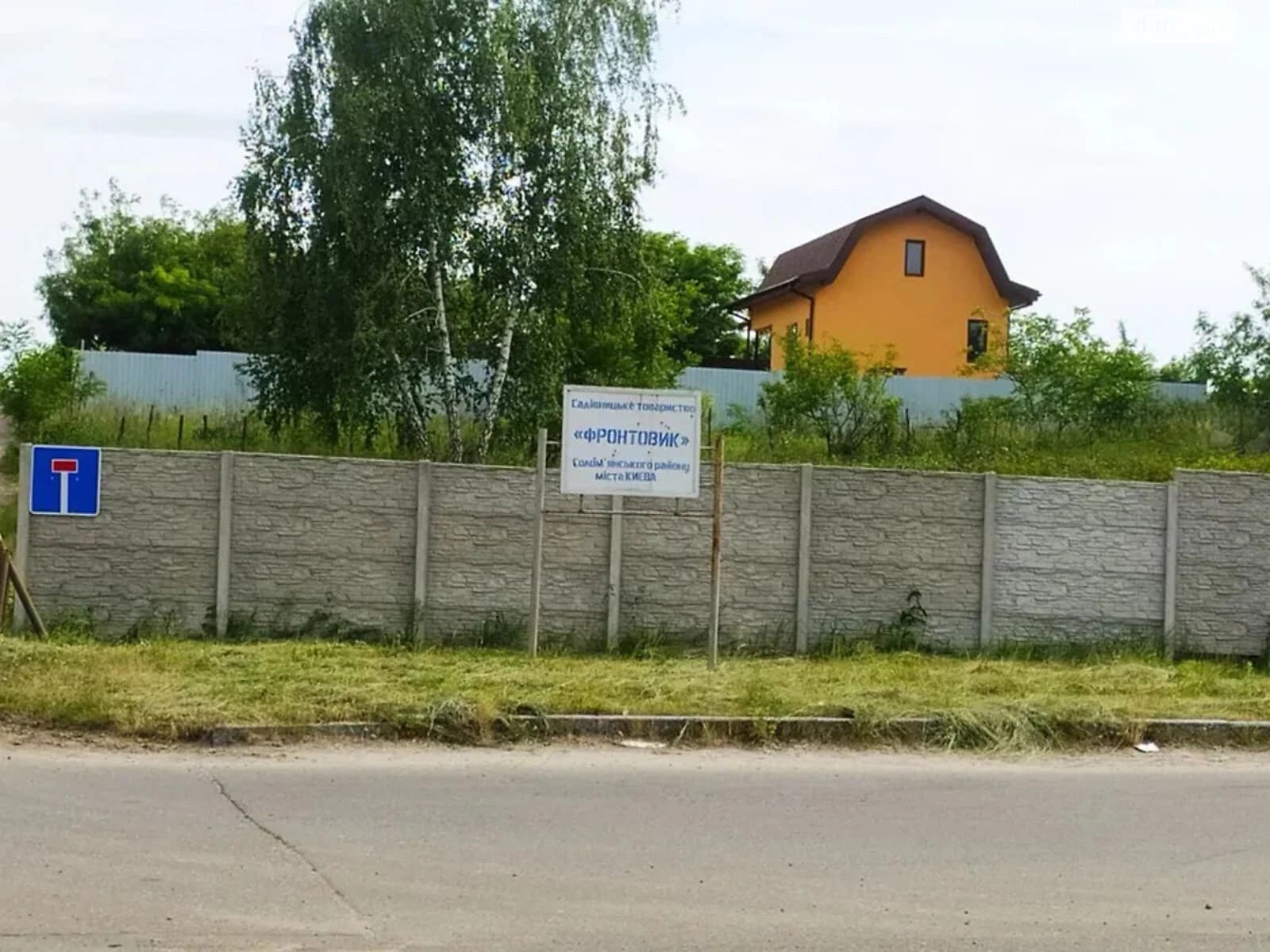 Ділянка 4 соток, Київ: сільськогосподарське призначення - фото 3