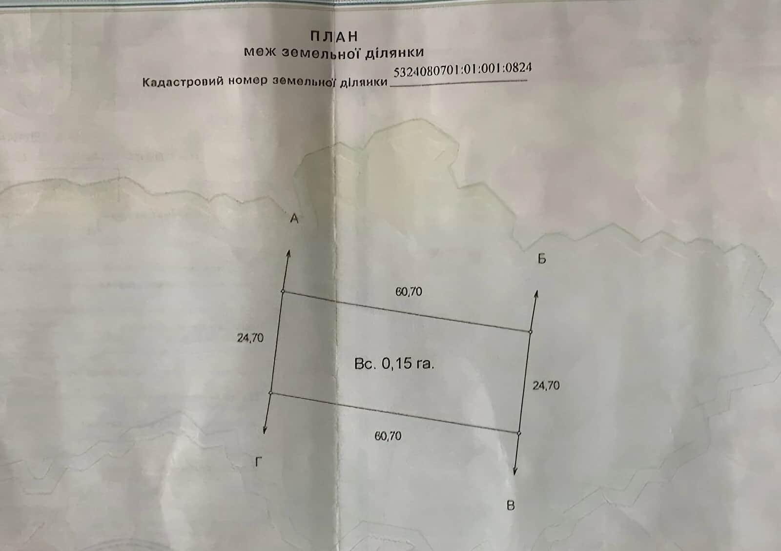 Ділянка 14.98 сотки, Гожули: під житлову забудову, торг можливий - фото 1