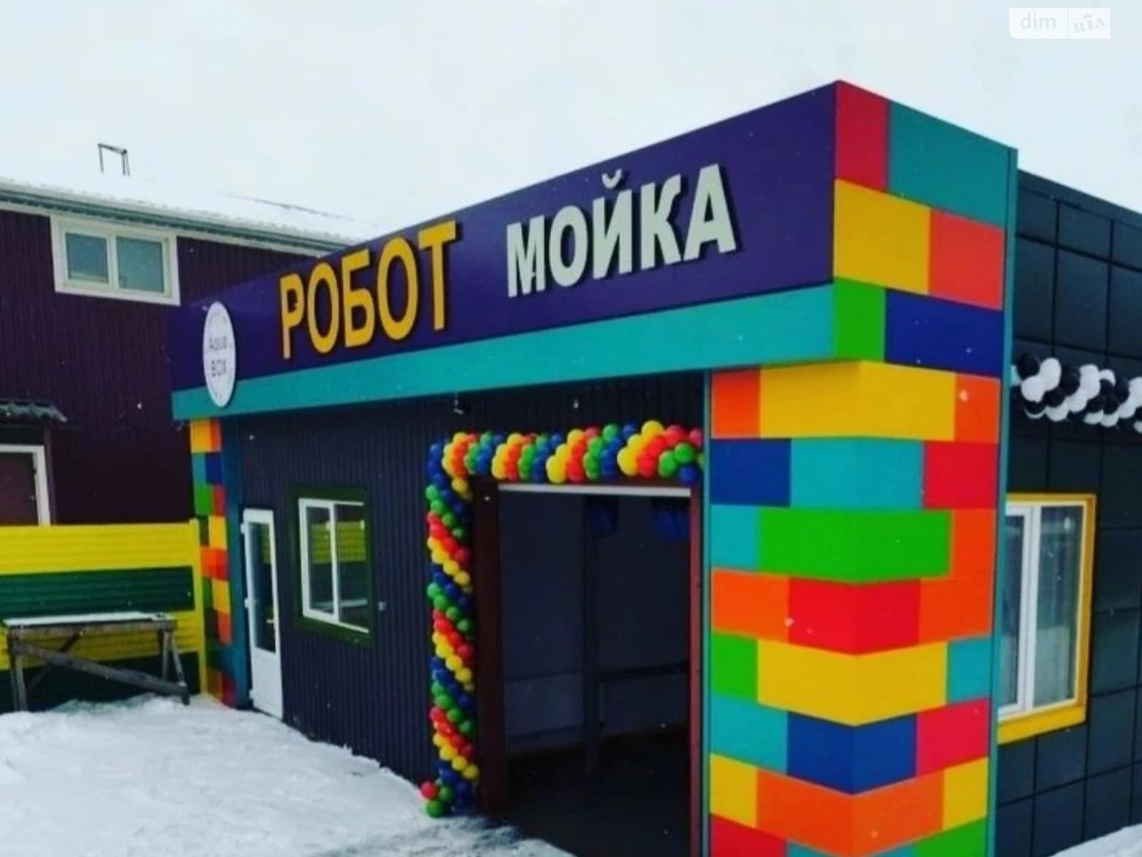 Приміщення, Основ’янський: резервне живлення, червона лінія - фото 1