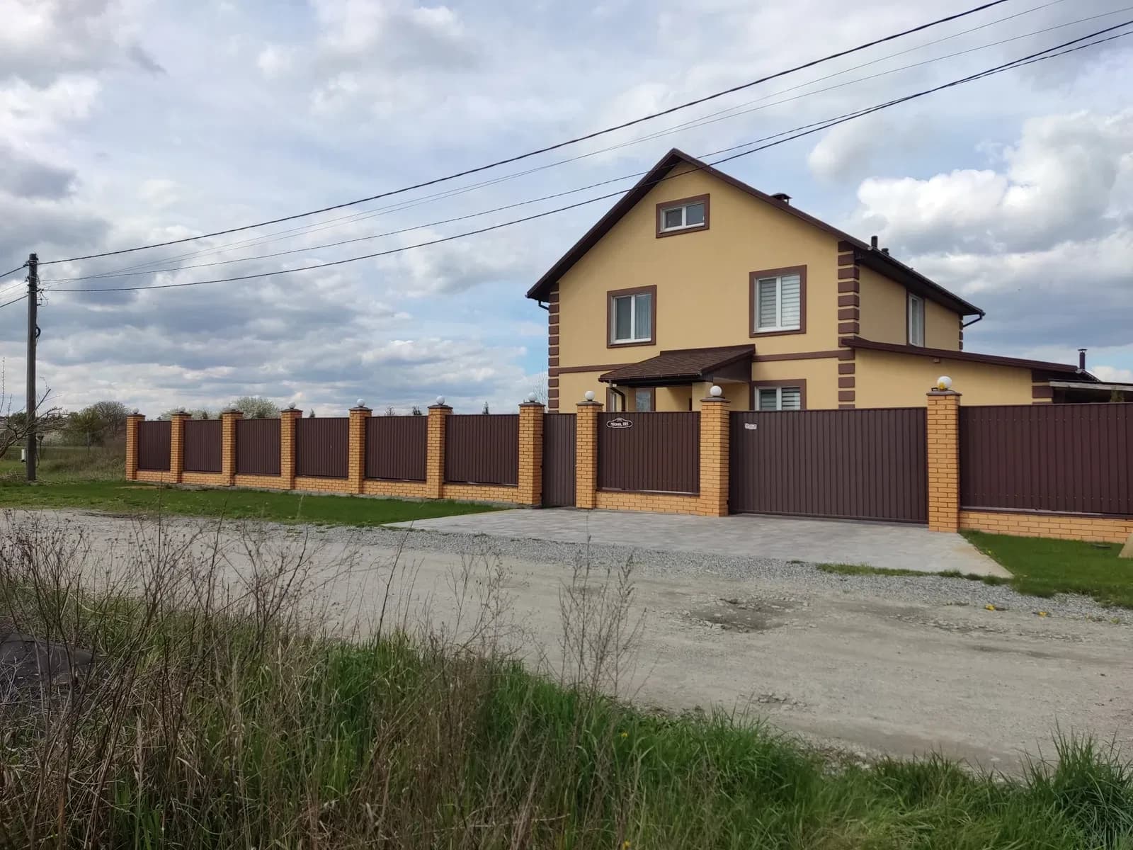 Ділянка 30 соток, Петропавлівське: газ та електрика поруч - фото 2
