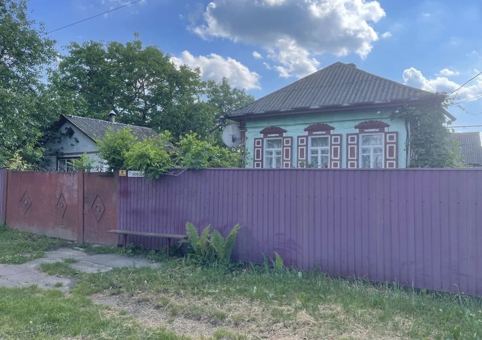 Будинок, Григоро-Іванівка: веранда, газове опалення - фото 4