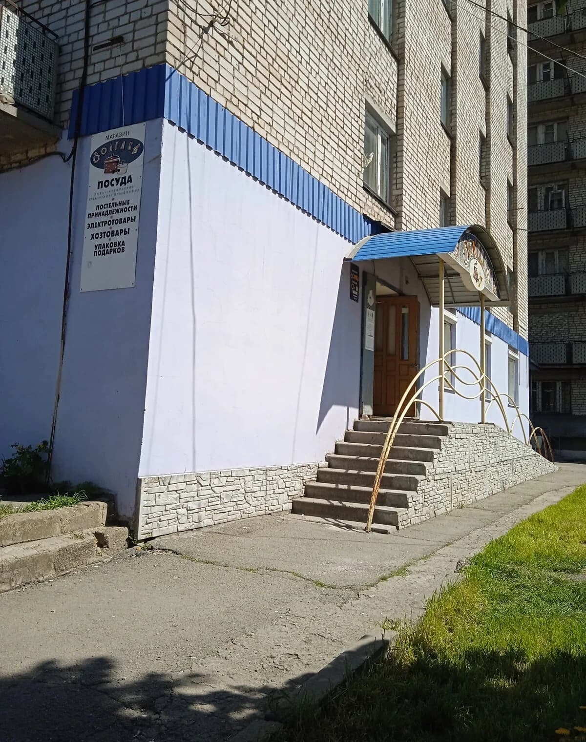 Комерційне приміщення, Жовті води: фасадне, торг можливий - фото 1