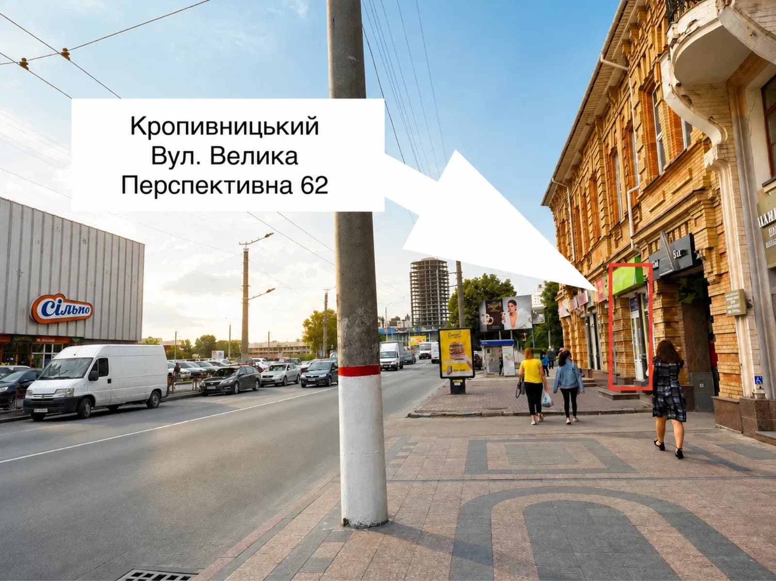 Приміщення, Подільський: фасадне, навпроти Сільпо, червона лінія - фото 1