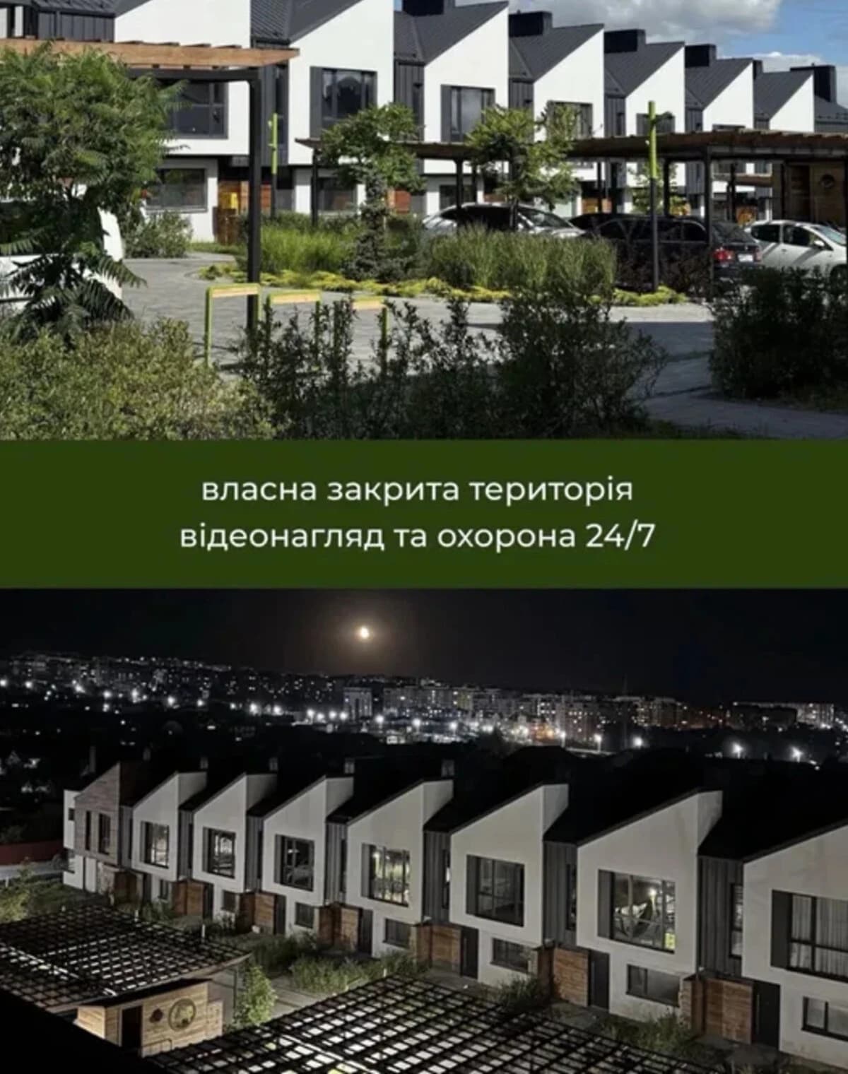 Таунхаус, Хмельницький: мансарда, ділянка 1.5 сотки - фото 4
