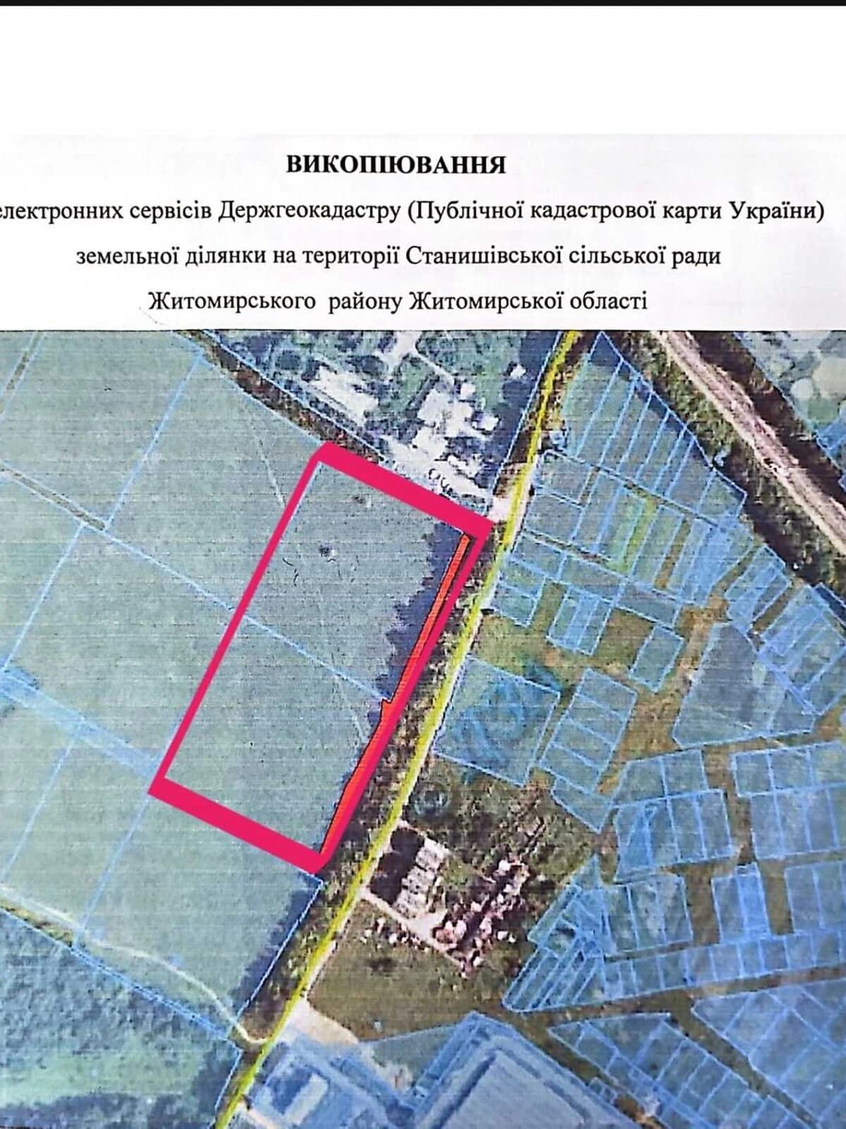 Ділянка 349 соток, Станишівка: під житлову забудову, торг можливий - фото 2