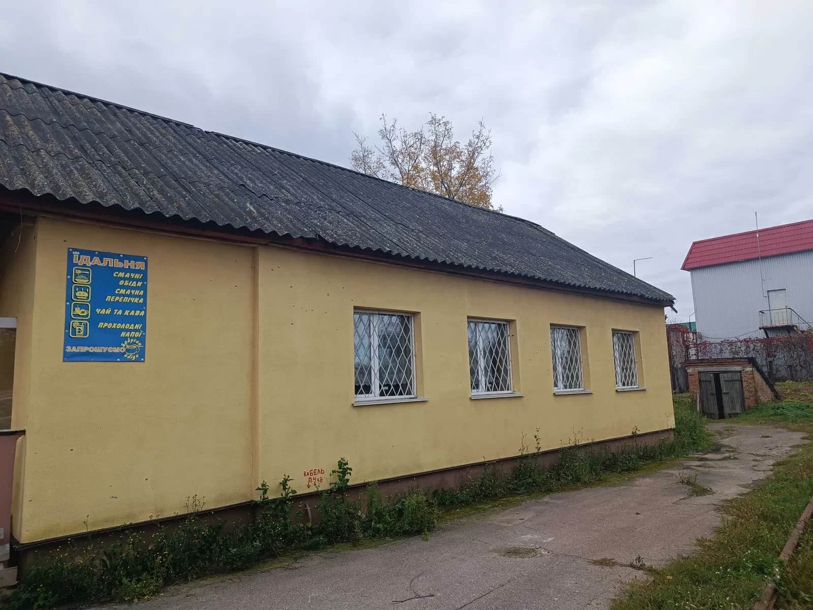 Їдальня, Чернігів: район Пивзаводу, 2 бойлери, відеоспостереження - фото 1