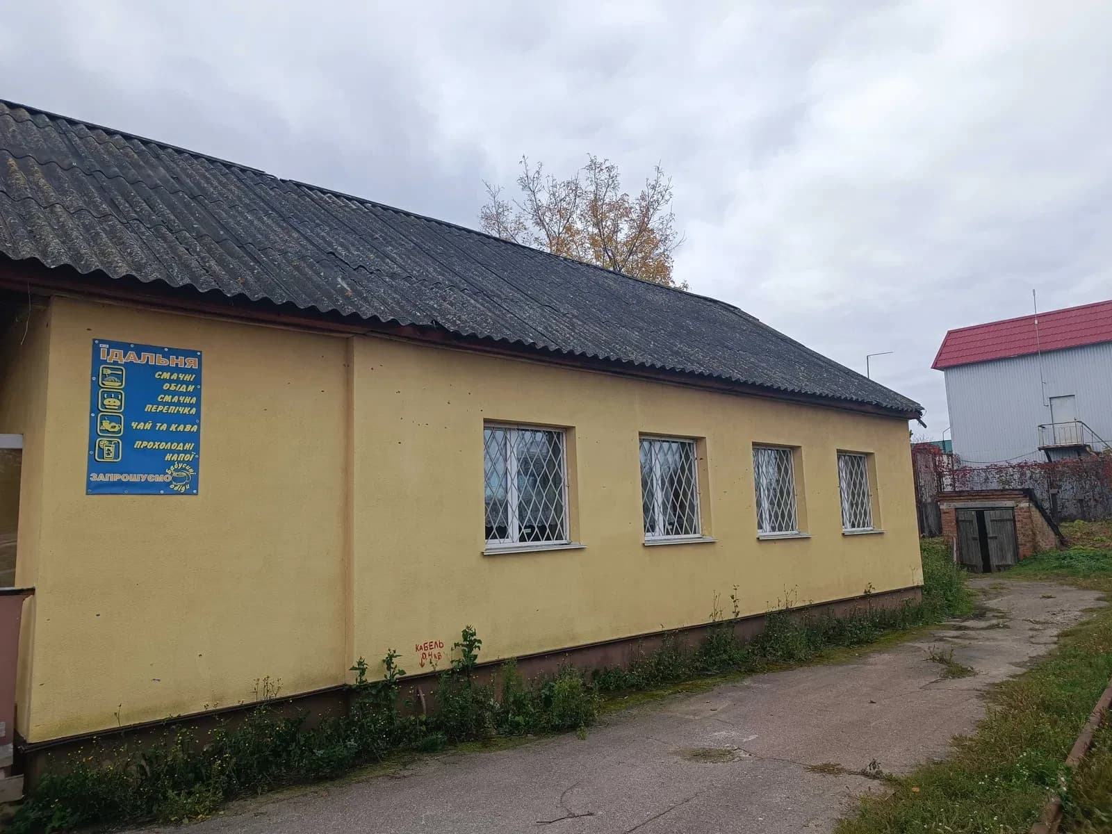 Їдальня, Чернігів: район Пивзаводу, 2 бойлери, відеоспостереження - фото 1