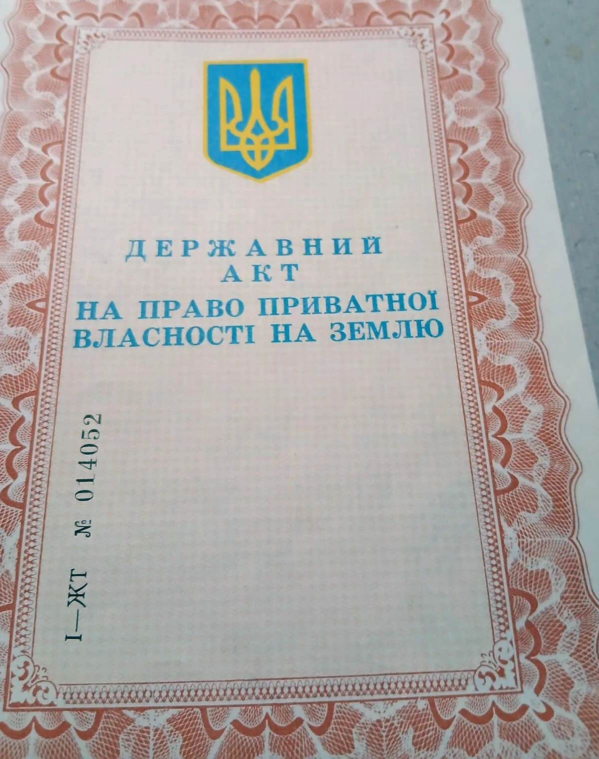 Ділянка 25 соток, Оліївка: під житлову забудову, криниця - фото 2