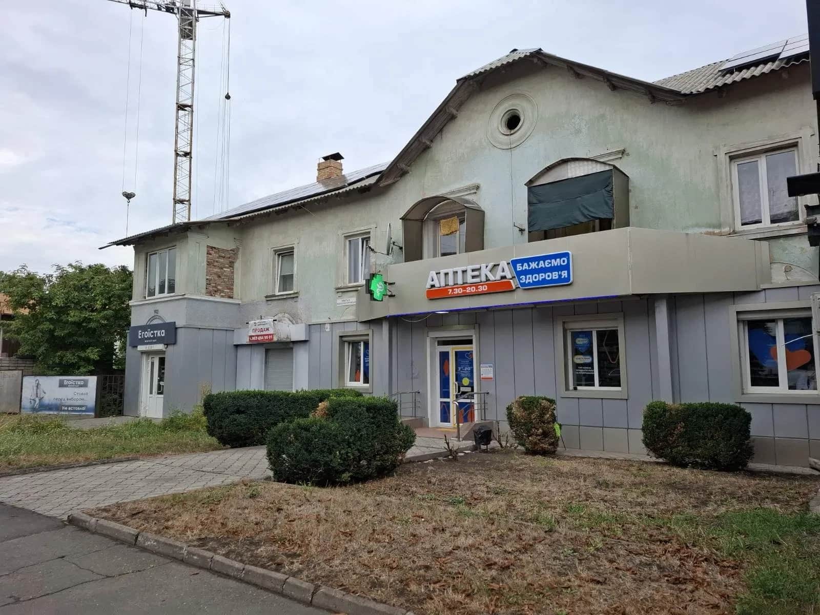 2-кімнатна квартира, Сміла: газове опалення, обмін у Черкасах - фото 1