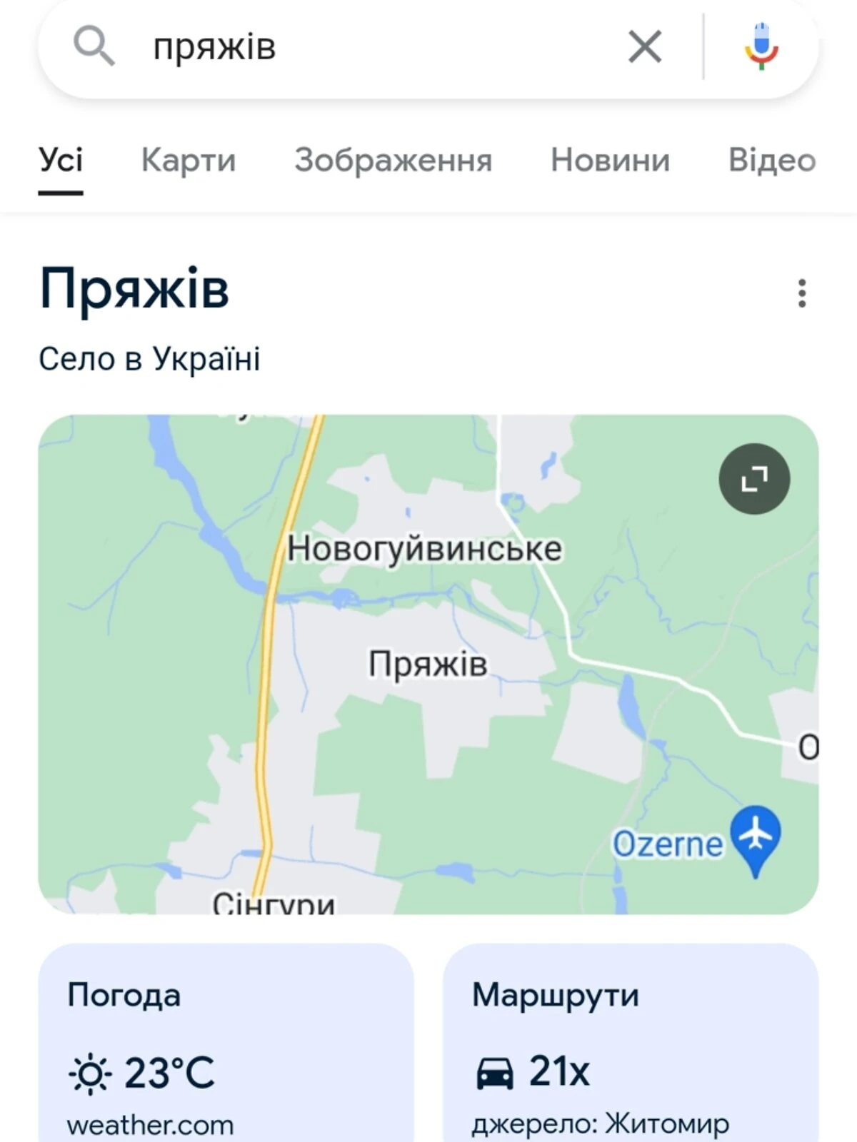 Ділянка 18 соток, Пряжів: під житлову забудову, під гараж - фото 3