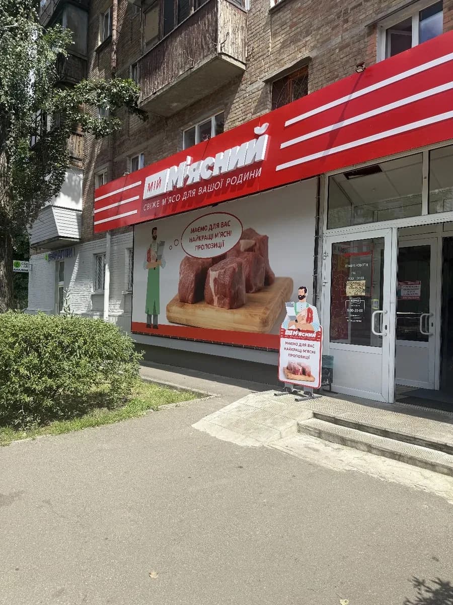 Приміщення, Подільський: фасадне, поруч з Інтернаціональною площею - фото 1