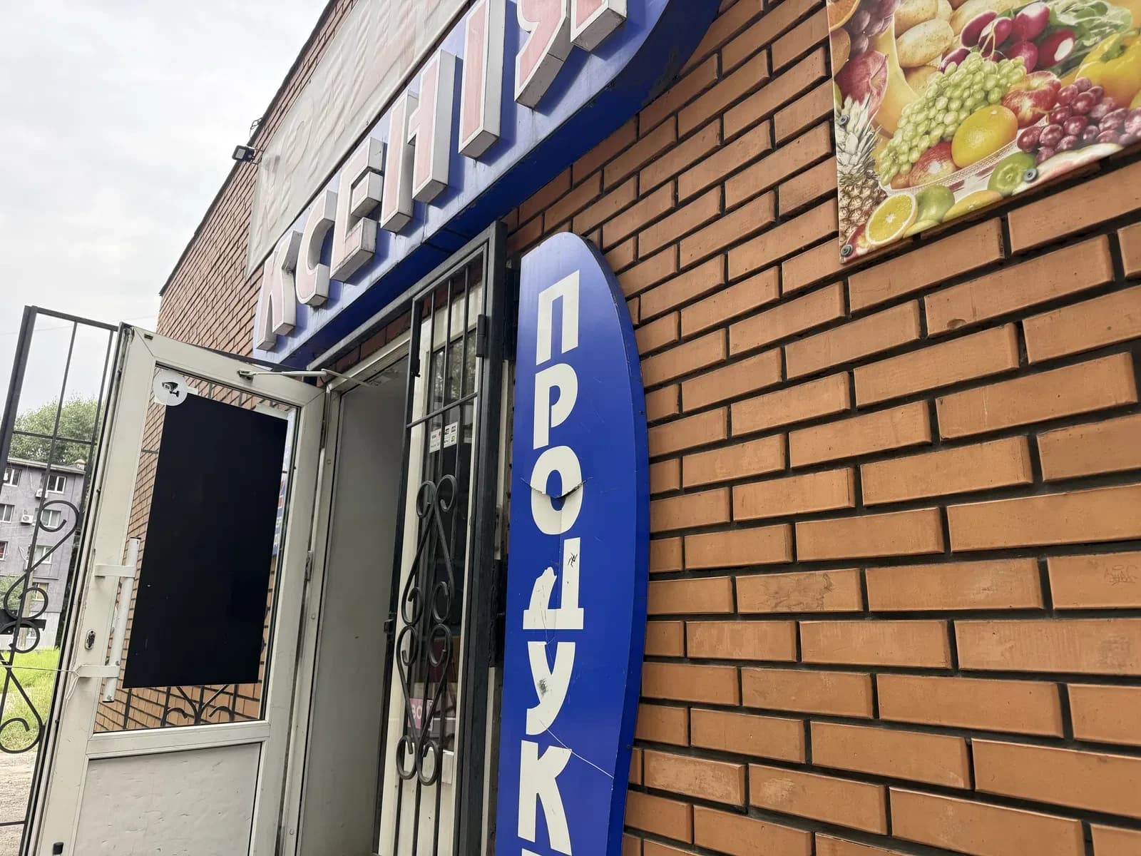 Магазин, Сивгоку: літній майданчик, є орендарі - фото 3