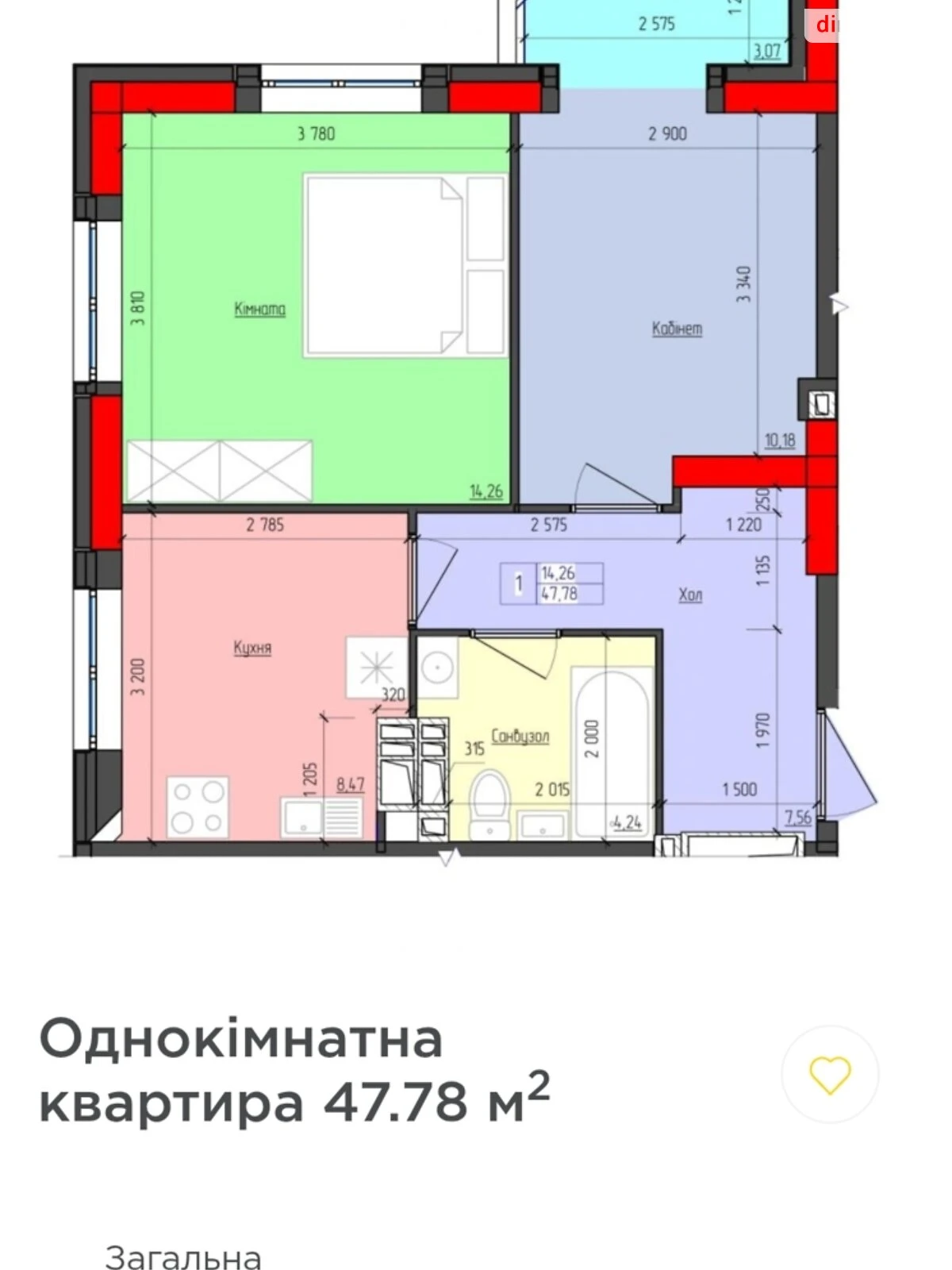 1-кімнатна квартира, Вокзал: панорамні вікна, без оздоблення - фото 1