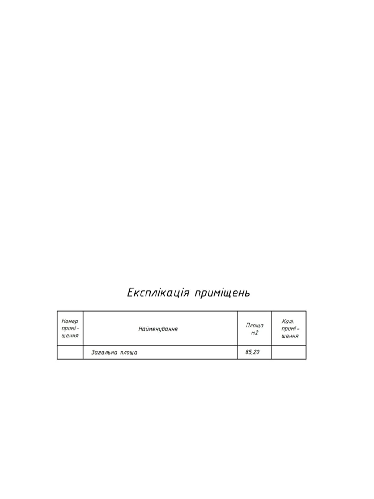 2-кімнатна квартира, Парк Л.Глоби: побудована 2020, панорамні вікна - фото 3