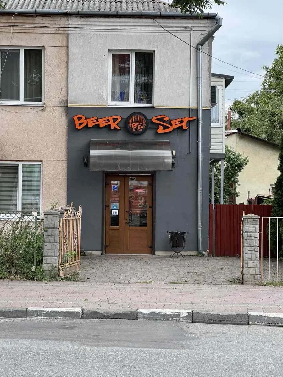 Приміщення, Стрий: фасадне, подвір’я 30 м², ремонт - фото 1