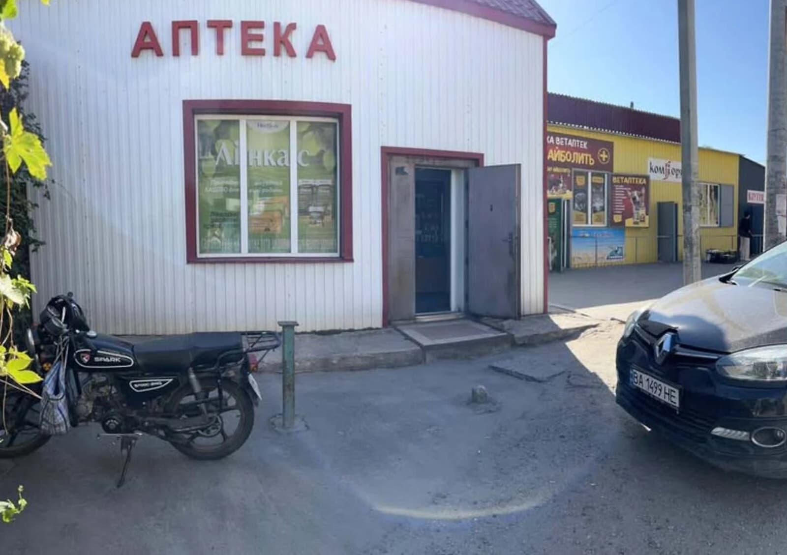 Приміщення, Помічна (Новоукраїнка): окрема будівля, сфера торгівлі - фото 2