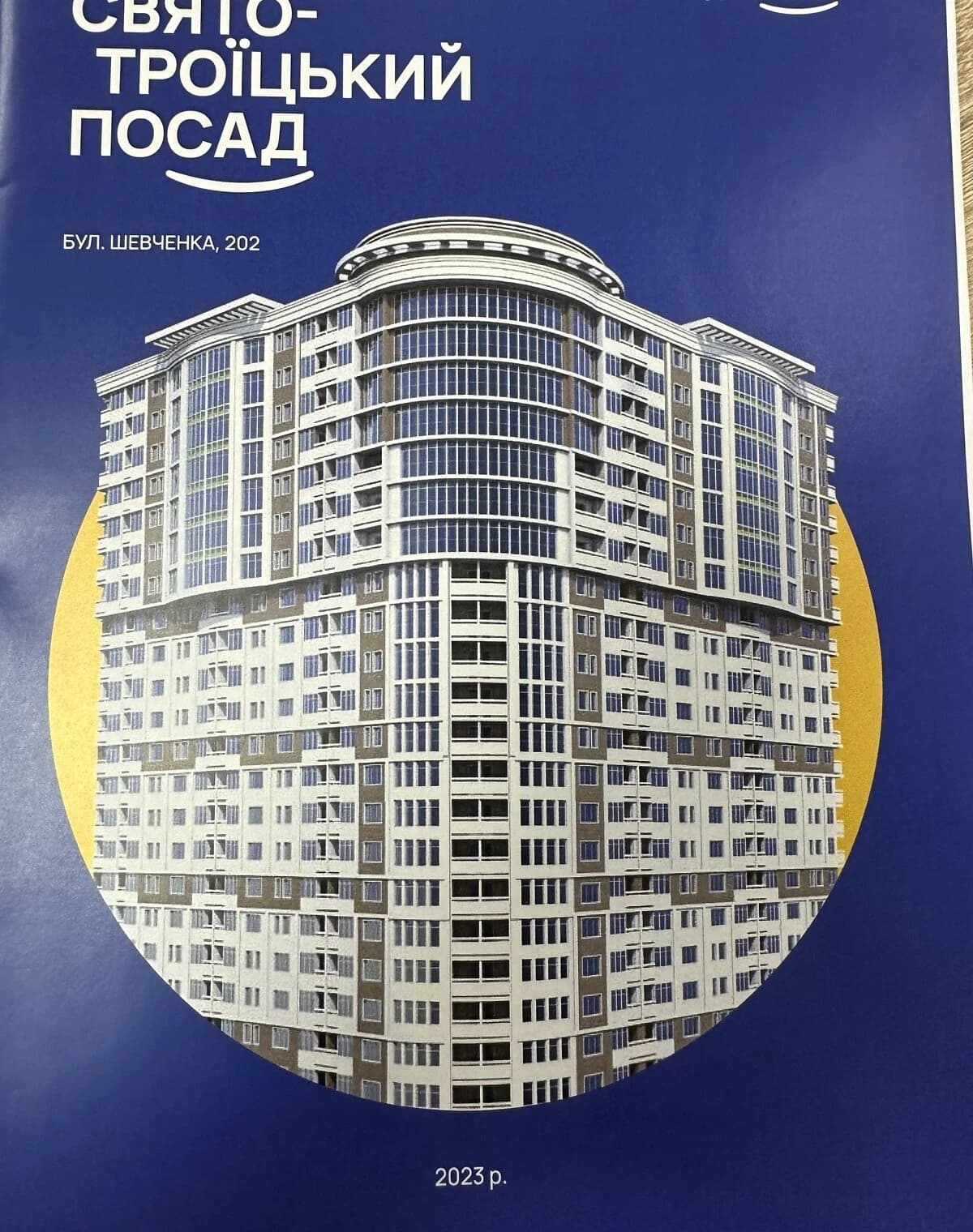 1-кімнатна квартира, Соснівський: новобудова, без ремонту, переуступка - фото 3