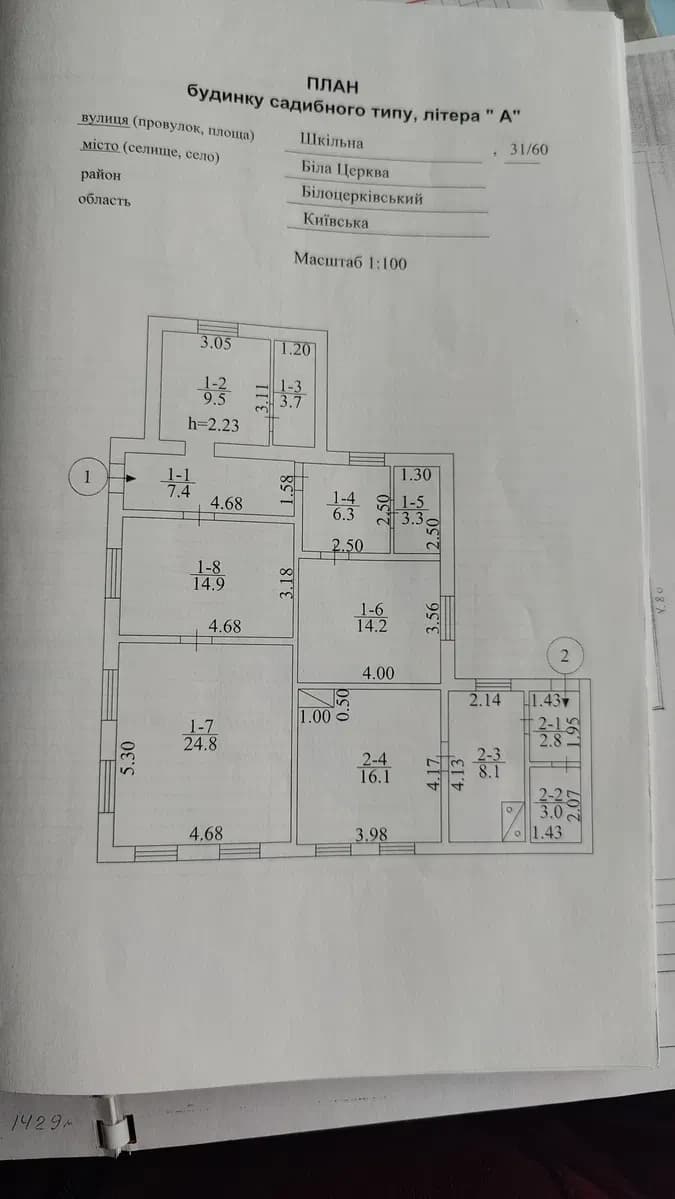 Ділянка 11 соток, Біла Церква: фасад 30 м, будинок 114.1 м² - фото 4