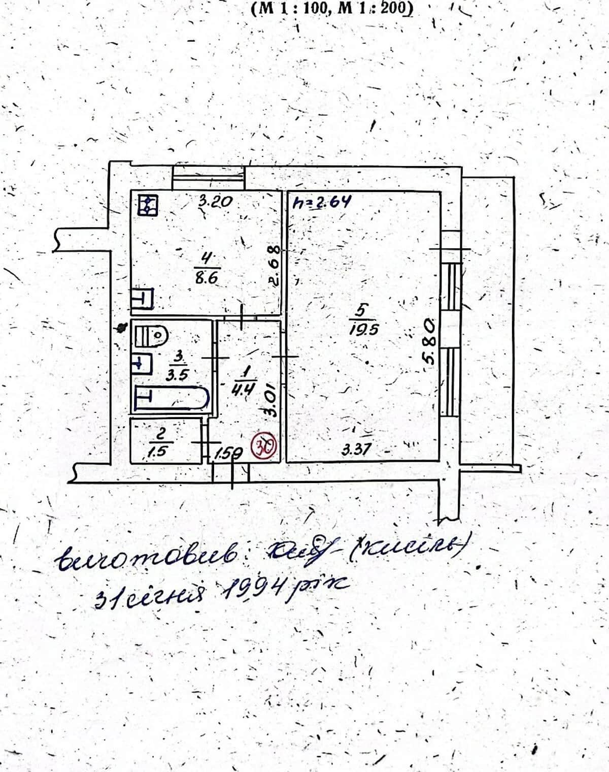 1-кімнатна квартира, Чубинське: мансарда, торг можливий - фото 1