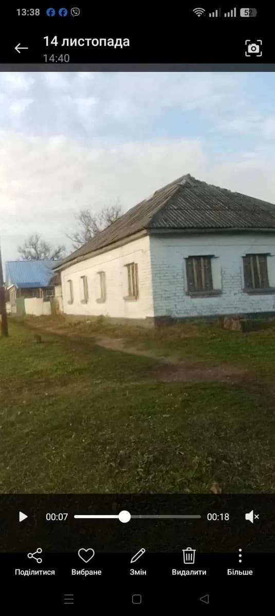 Будинок, Чигирин: 9 соток, криниця та електрика - фото 1