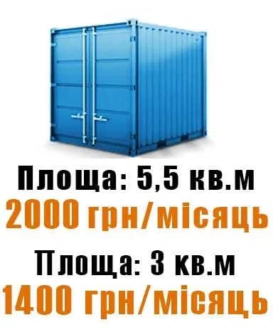 Склад, Шевченківський: охорона, цілодобовий доступ - фото 4