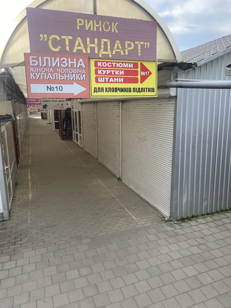 Кіоск, Тернопіль: готовий бізнес, місце на ринку, з ремонтом - фото 1