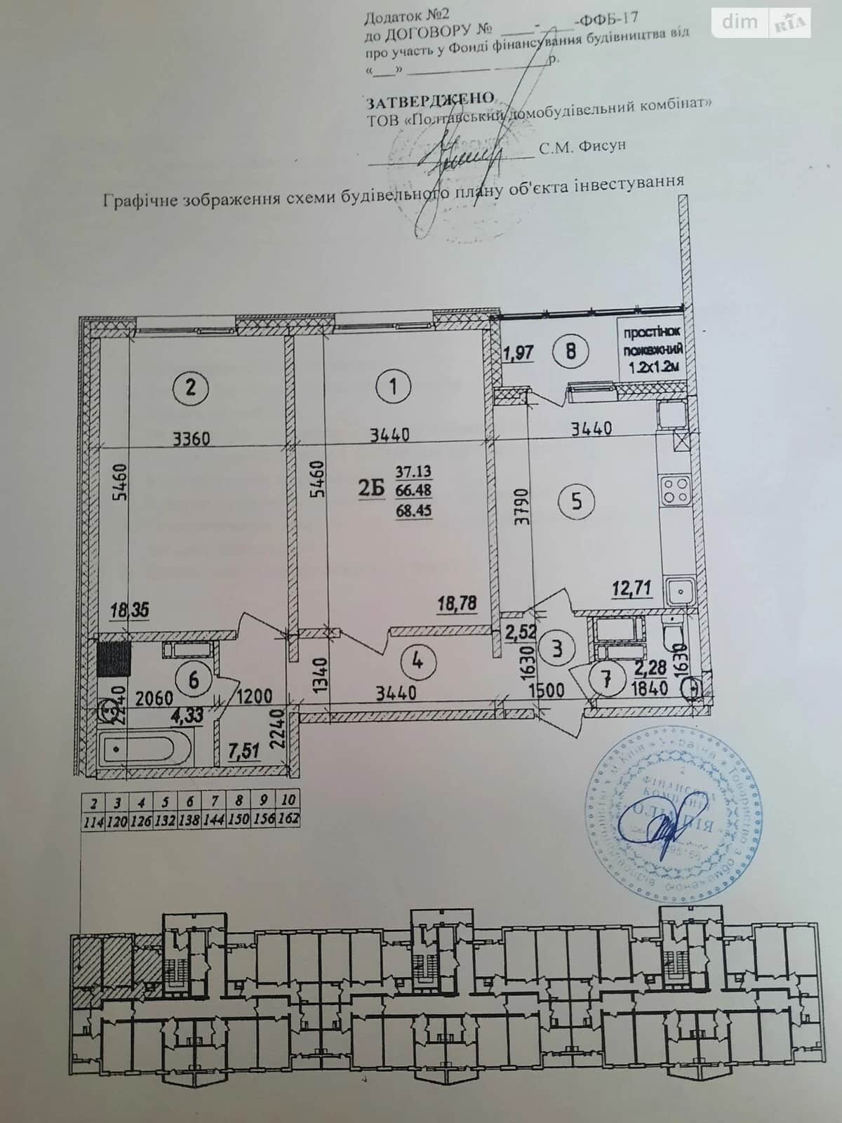 2-кімнатна квартира, Розсошенці: без ремонту, газове опалення, торг - фото 1