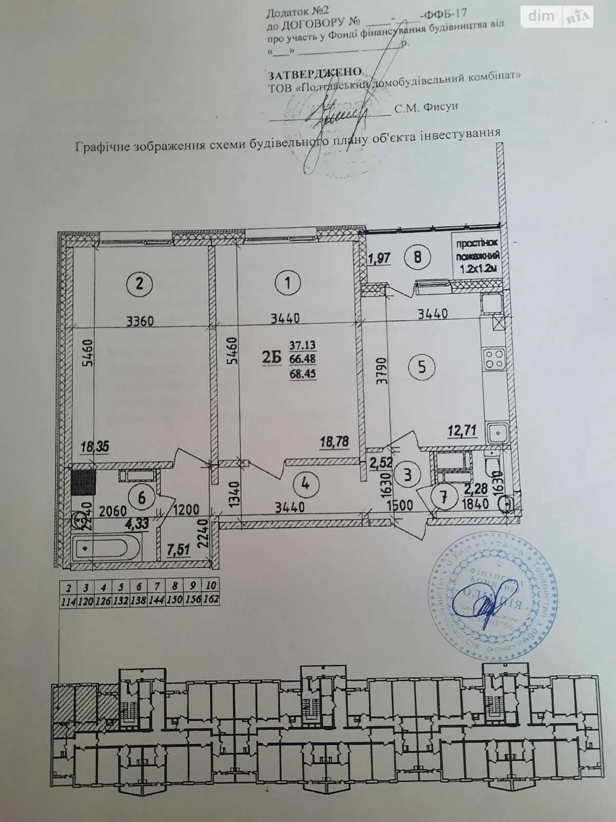 2-кімнатна квартира, Розсошенці: без ремонту, газове опалення, торг - фото 1