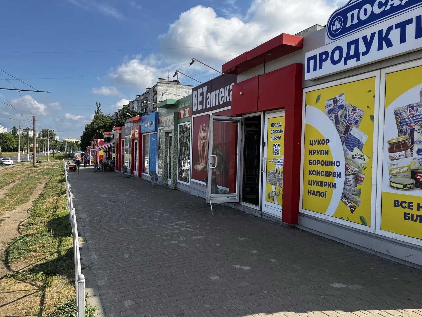 Приміщення, Немишлянський: ринок «привоз», високий трафік - фото 2