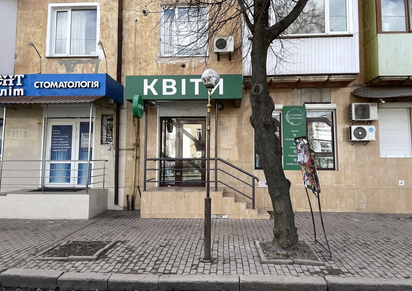 Спеціальне приміщення, Ближнє замостя: діючий бізнес, фасадне - фото 1
