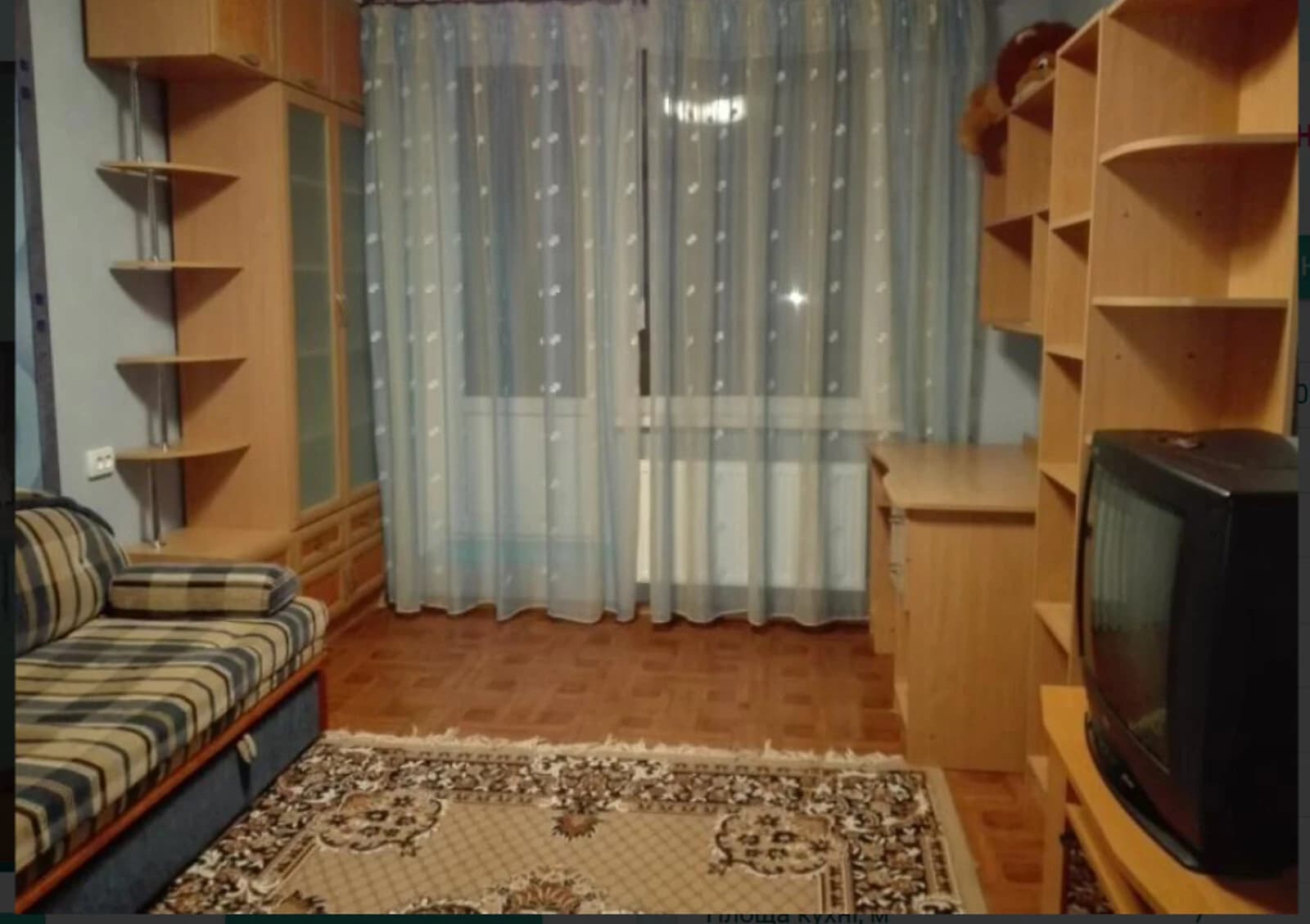 1-кімнатна квартира, Харків: телевізор і техніка, метро Салтівська - фото 2