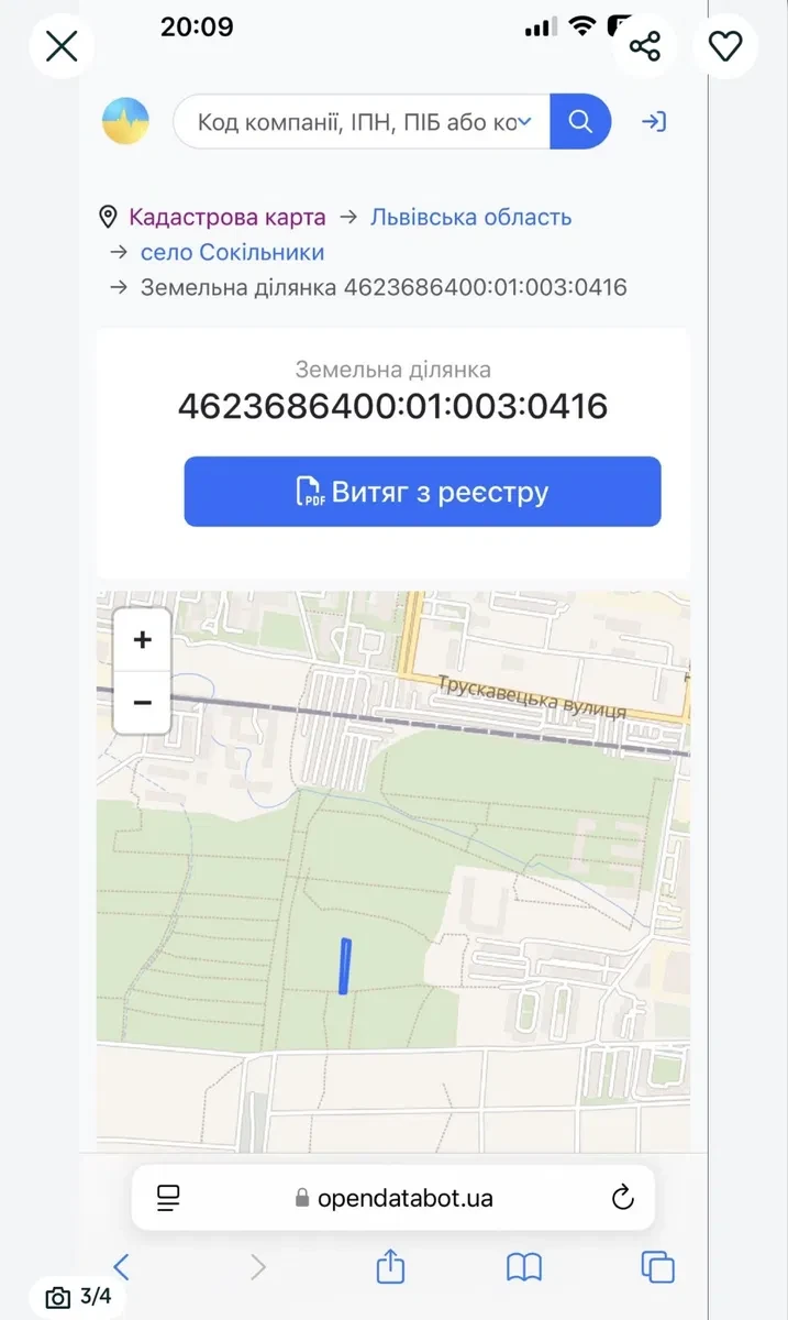 Ділянка 18 соток, Львів: біля Трускавецької, можна будувати - фото 3