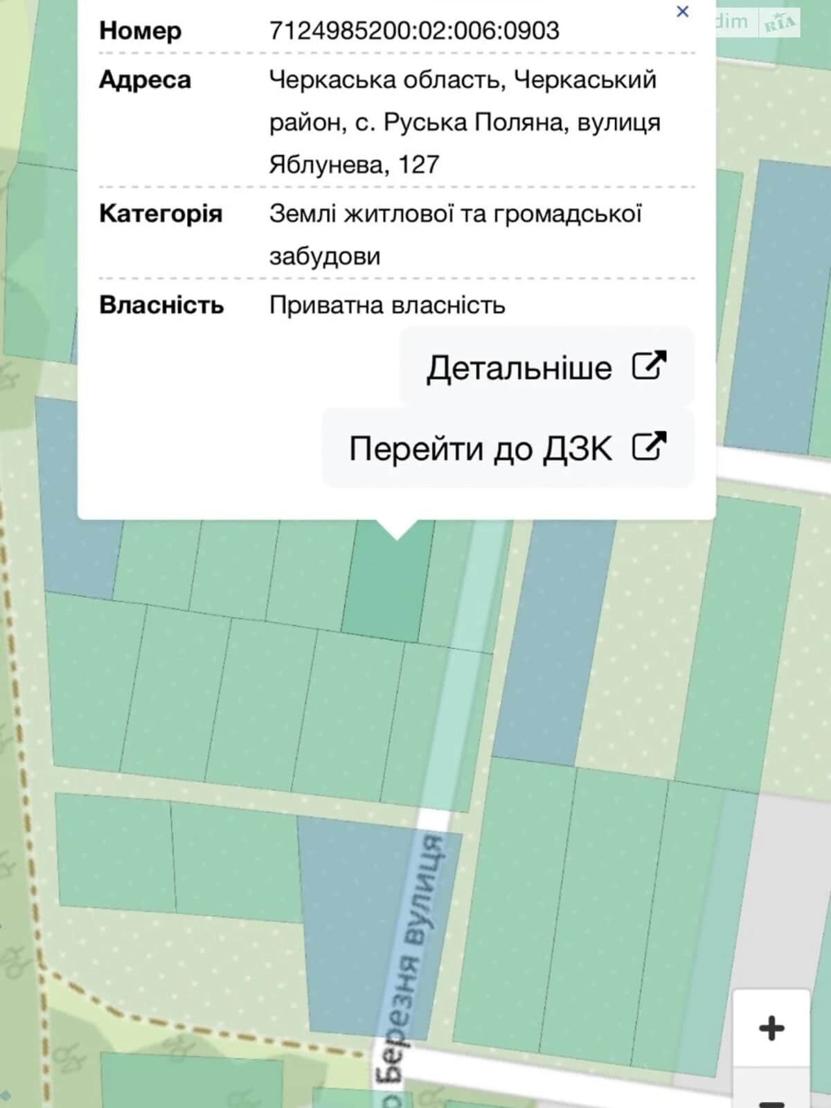 Ділянка 10 соток, Руська Поляна: під житлову забудову, чорнозем - фото 1