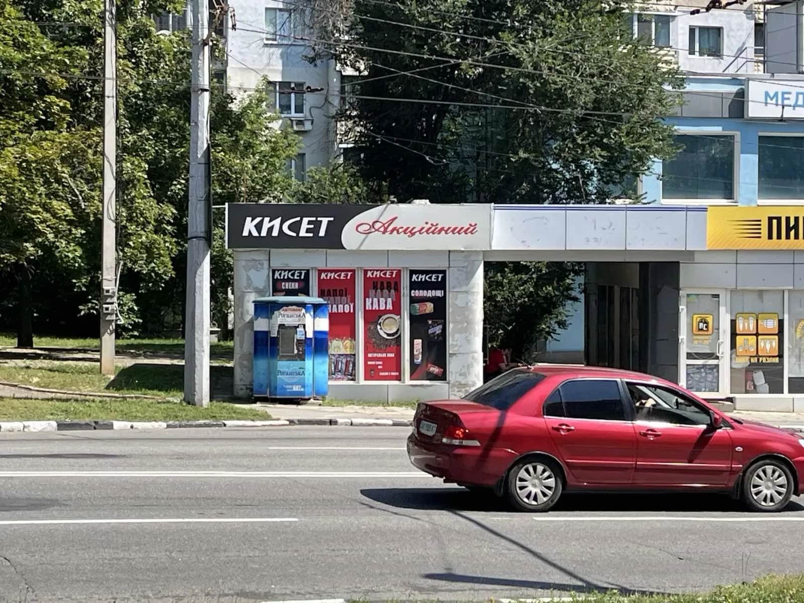 2 МАФи, Шевченківський: діючий орендар «КИСЕТ» - фото 1