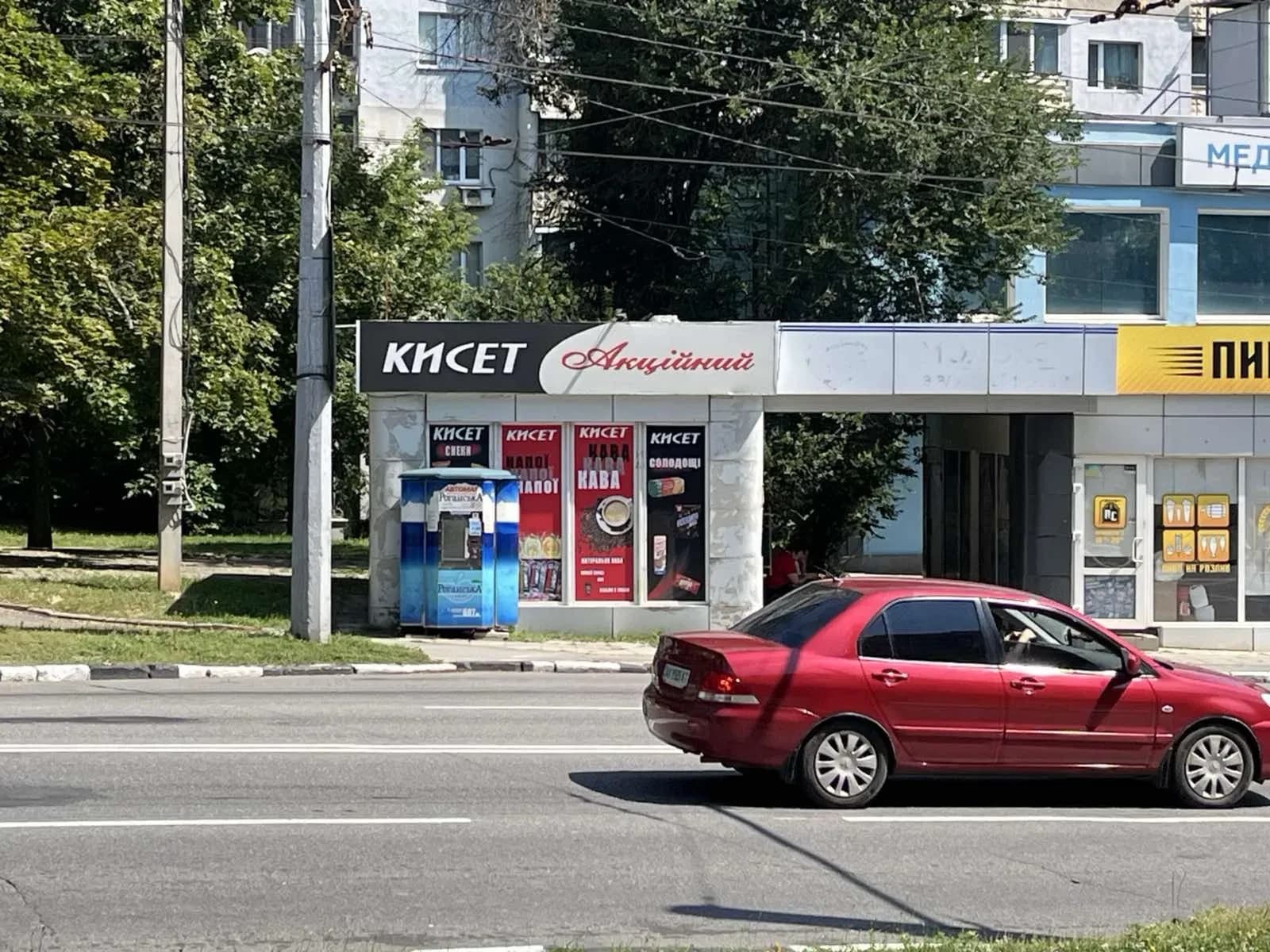 2 МАФи, Шевченківський: діючий орендар «КИСЕТ» - фото 1